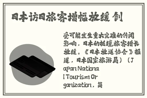 欧美性猛交XXXX乱大交